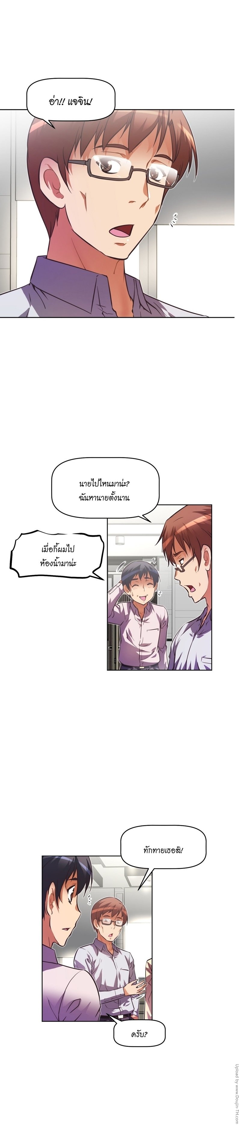 เธญเนเธฒเธเธกเธฑเธเธเธฐ